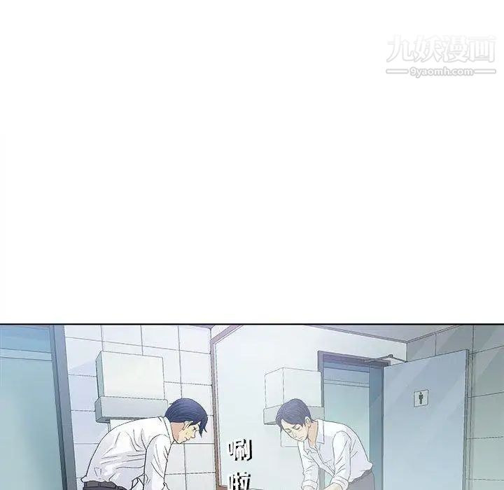 奇趣新人第17话