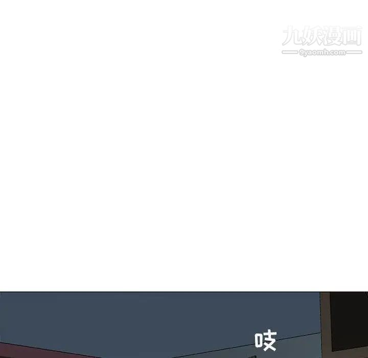 奇趣新人第17话