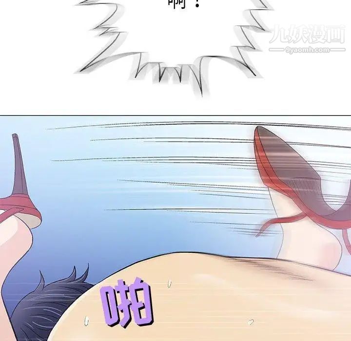 奇趣新人第17话