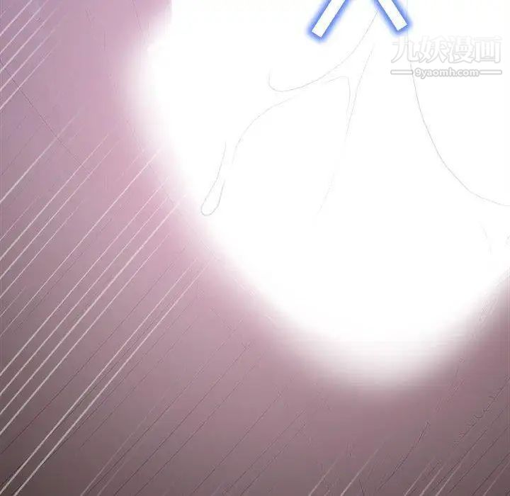 奇趣新人第17话