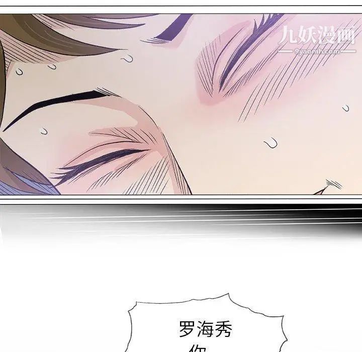 奇趣新人第17话