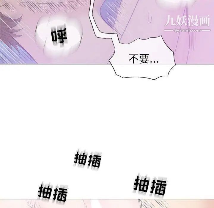 奇趣新人第17话