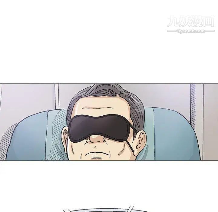 奇趣新人第17话