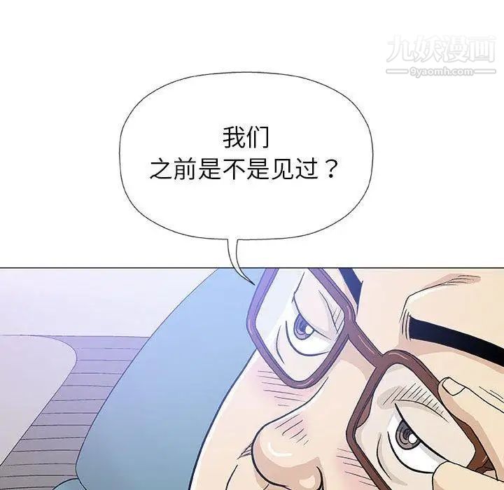 奇趣新人第17话