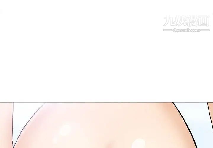 奇趣新人第18话