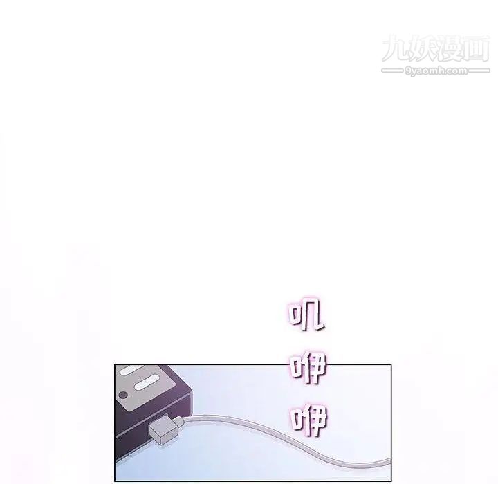 奇趣新人第18话