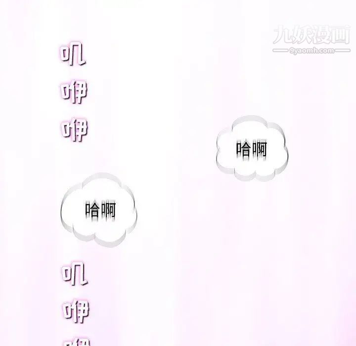 奇趣新人第18话