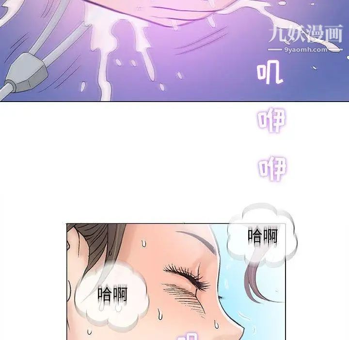 奇趣新人第18话