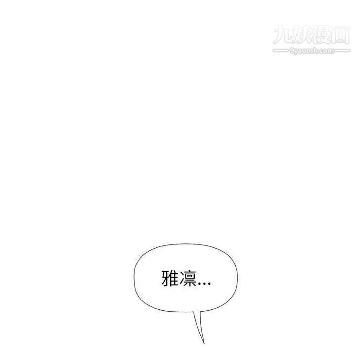 奇趣新人第18话
