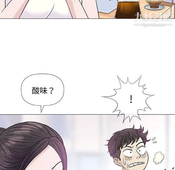奇趣新人第18话