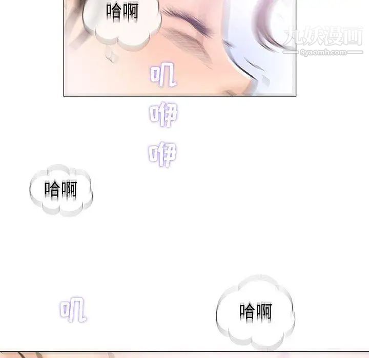 奇趣新人第18话