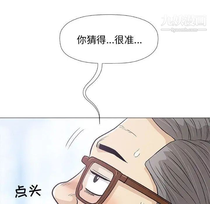 奇趣新人第18话