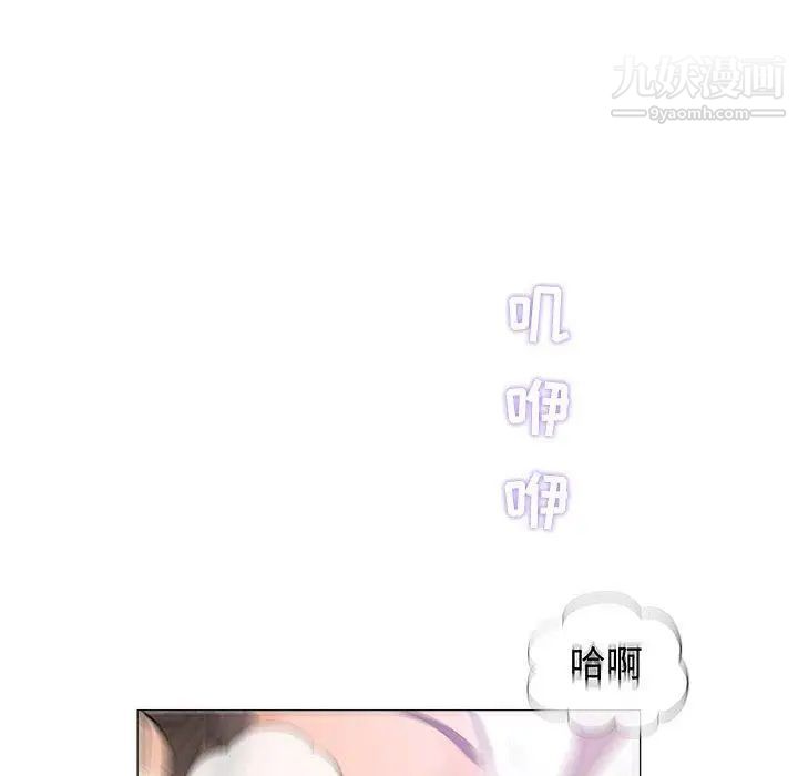 奇趣新人第18话