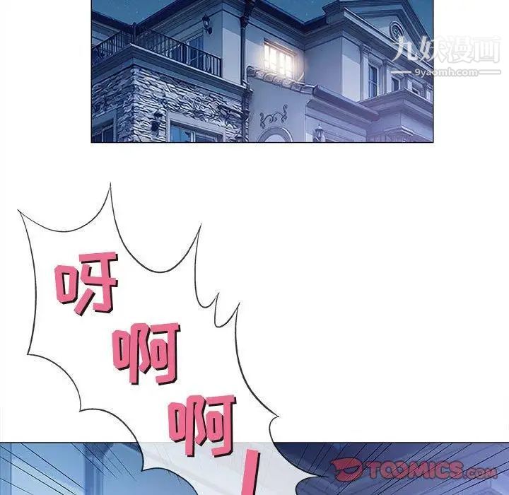 奇趣新人第18话