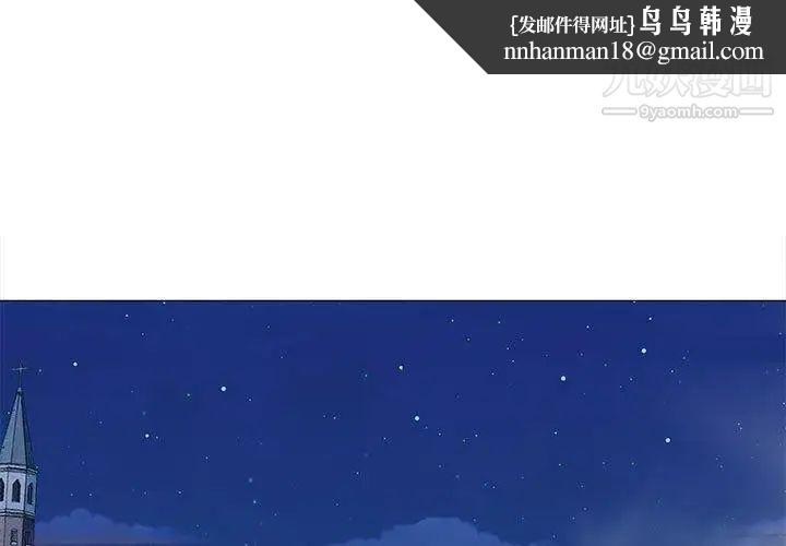 奇趣新人第19话