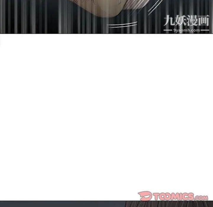 奇趣新人第19话