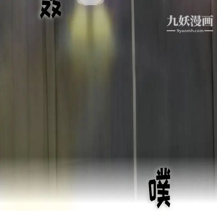 奇趣新人第19话