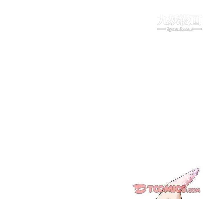 奇趣新人第19话