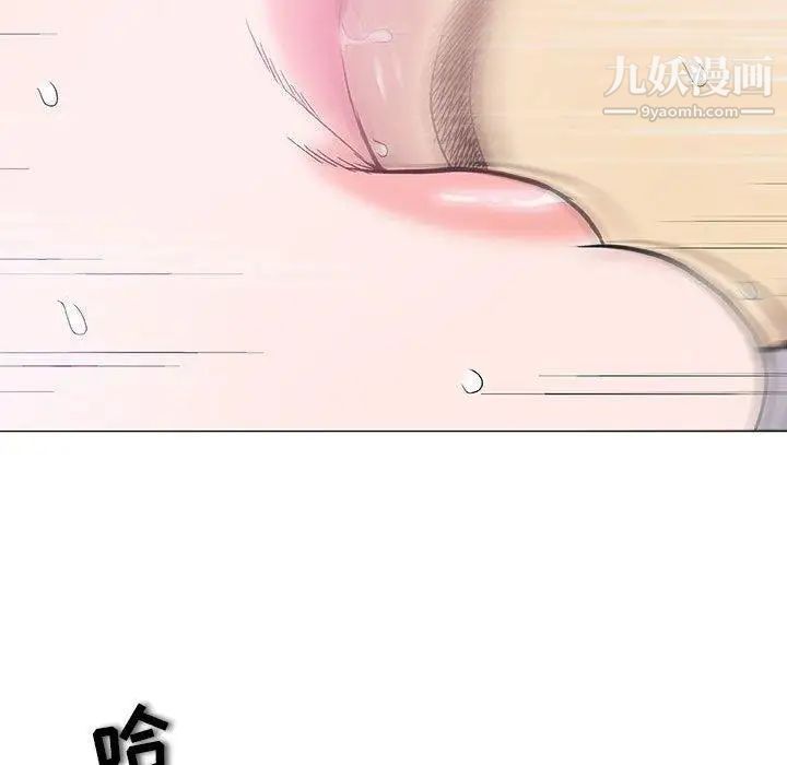 奇趣新人第19话
