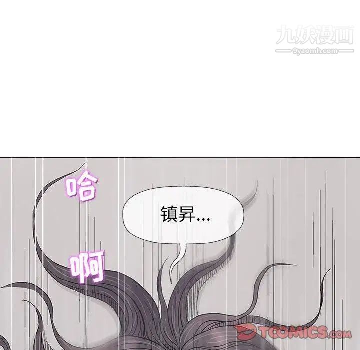 奇趣新人第19话
