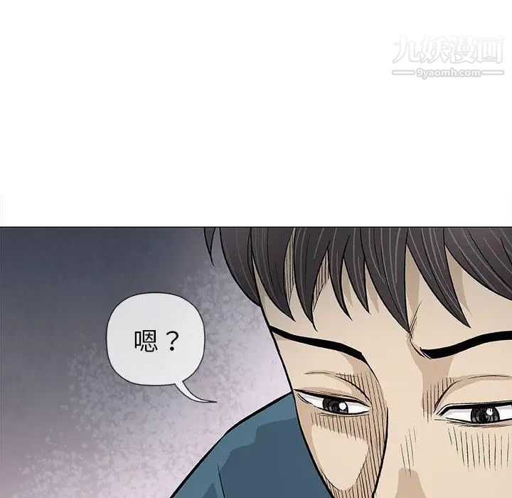 奇趣新人第19话