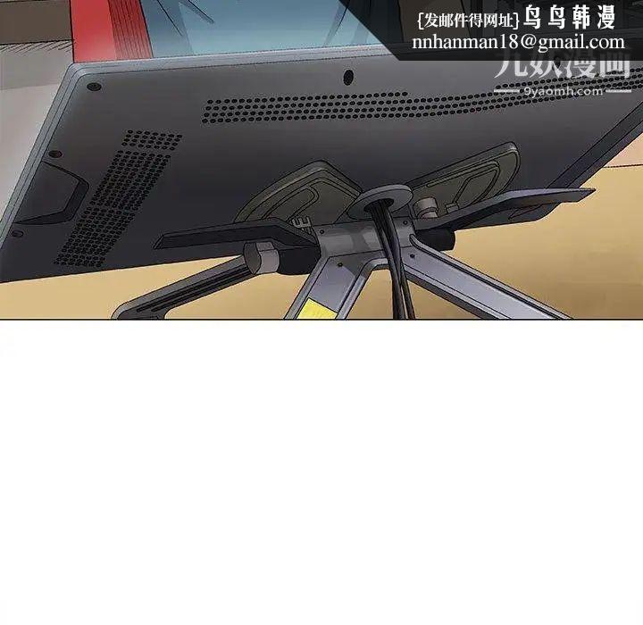 奇趣新人第19话