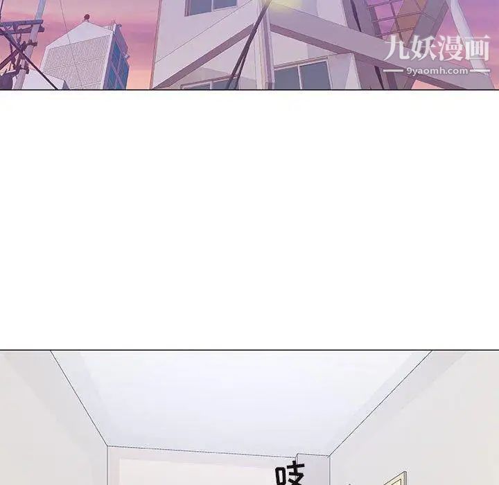 奇趣新人第19话