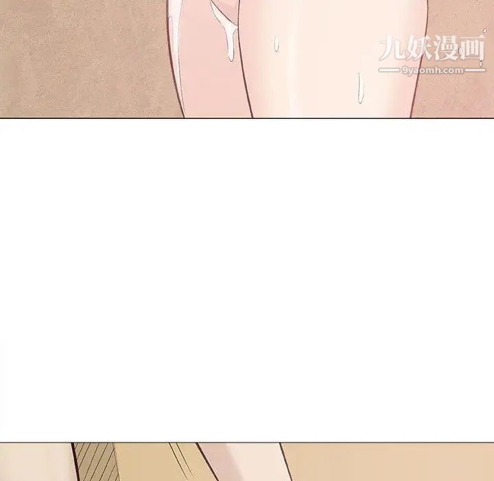 奇趣新人第20话