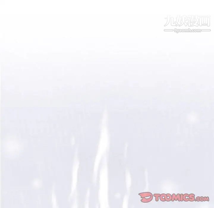 奇趣新人第20话