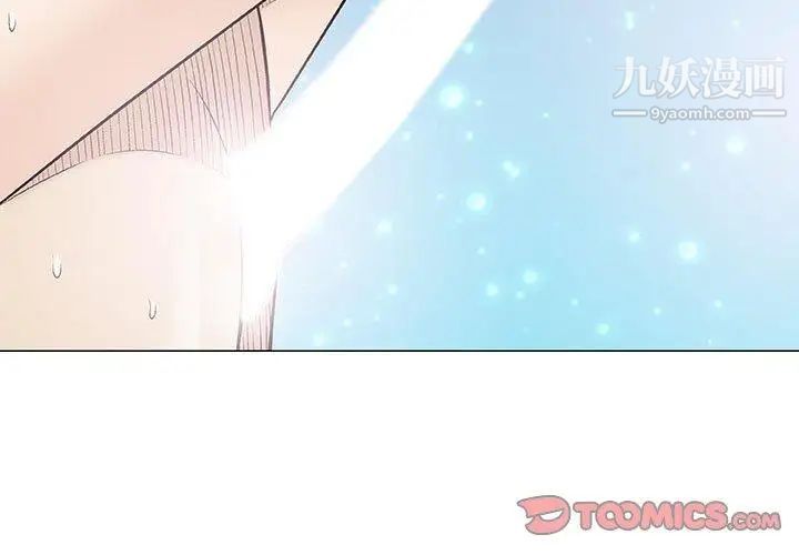 奇趣新人第21话