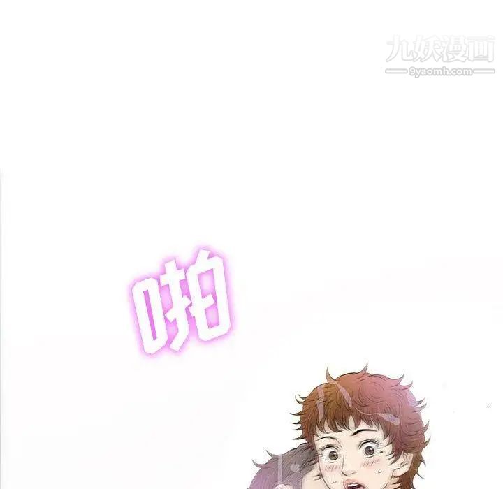 奇趣新人第21话