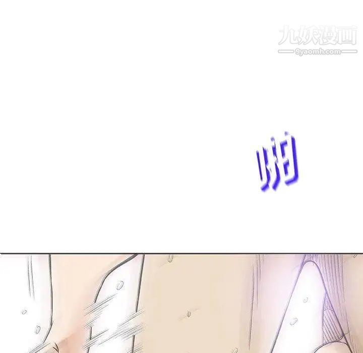 奇趣新人第21话