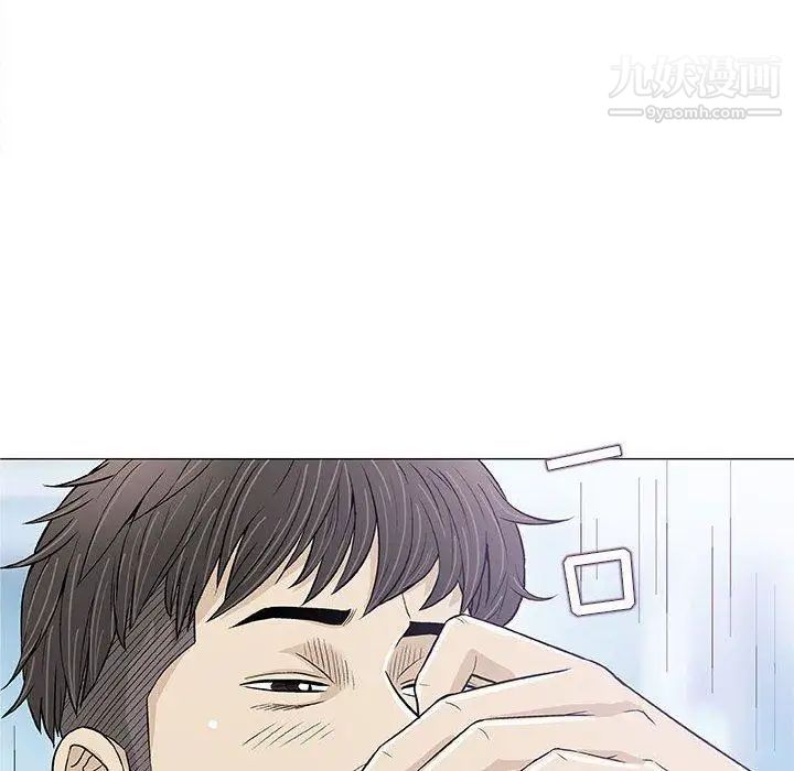 奇趣新人第21话