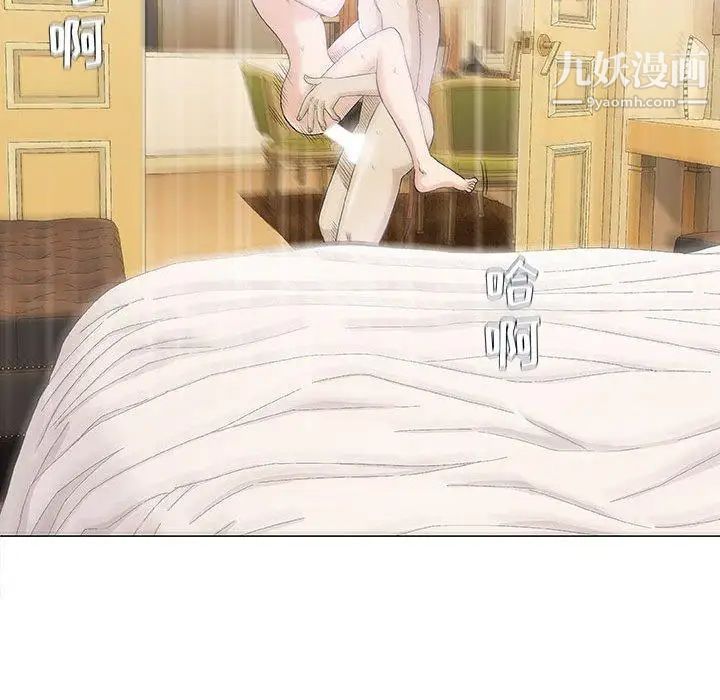 奇趣新人第21话