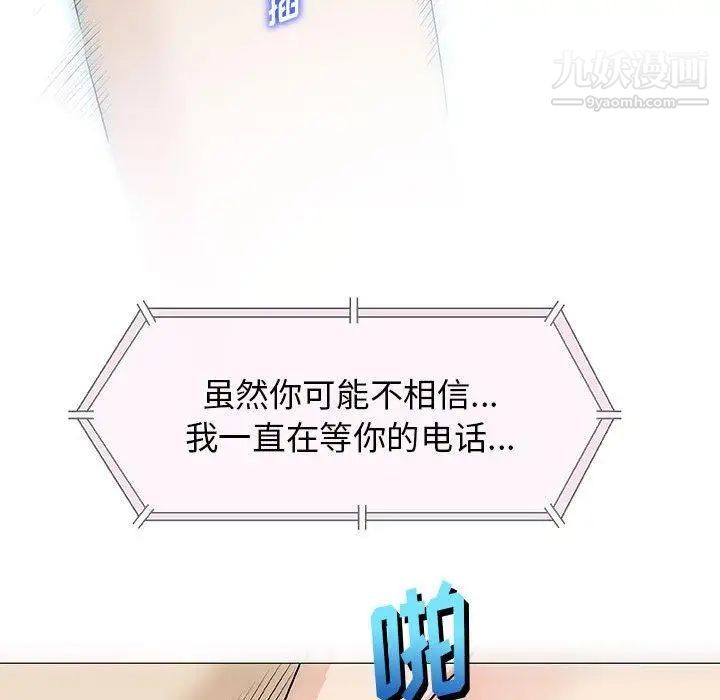 奇趣新人第21话