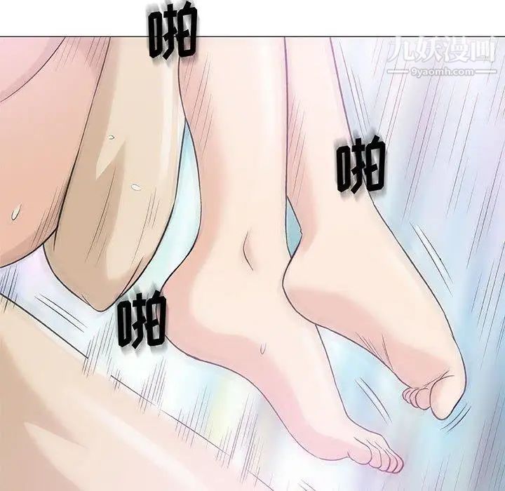 奇趣新人第21话