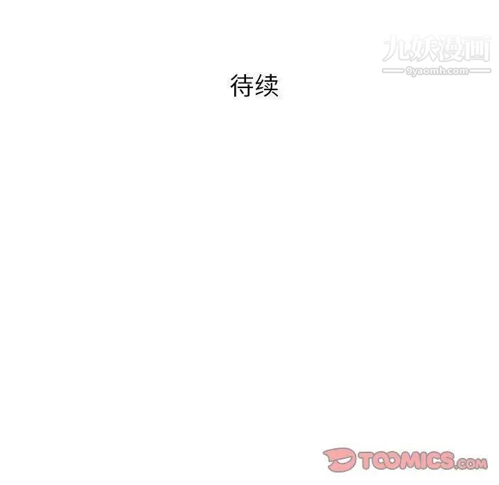 奇趣新人第21话