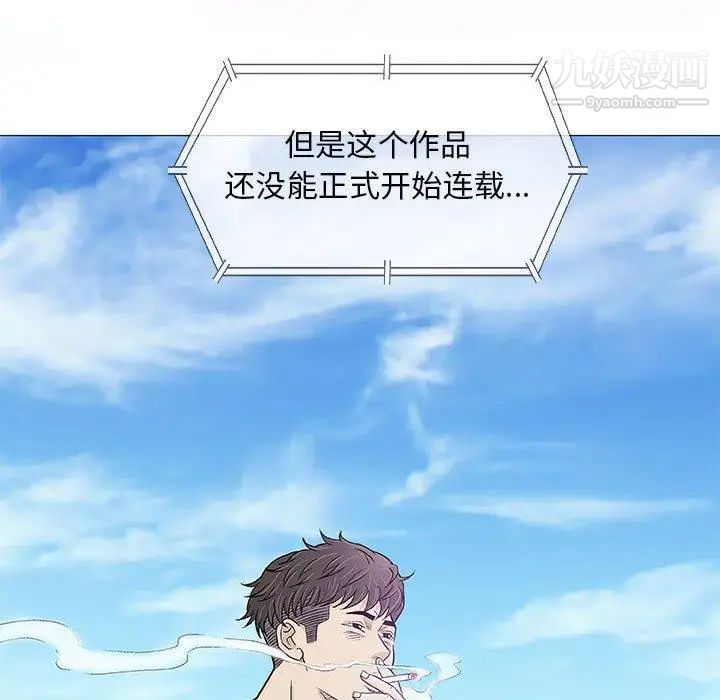 奇趣新人第22话