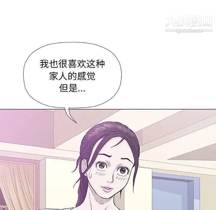 奇趣新人第22话