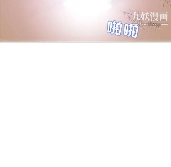 奇趣新人第22话