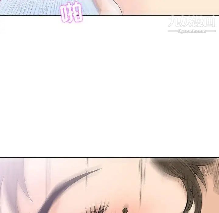 奇趣新人第22话