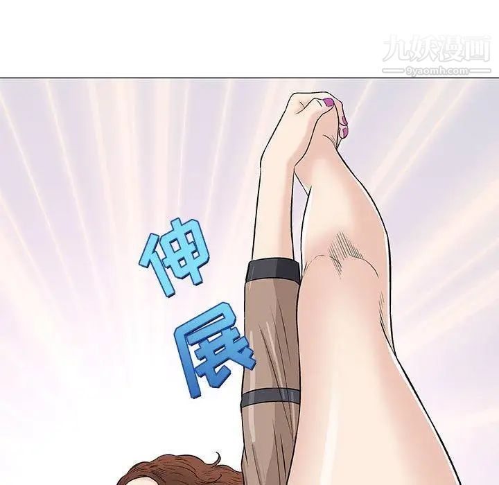 奇趣新人第22话