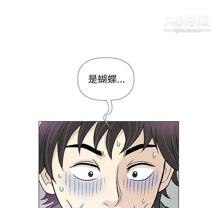 奇趣新人第22话
