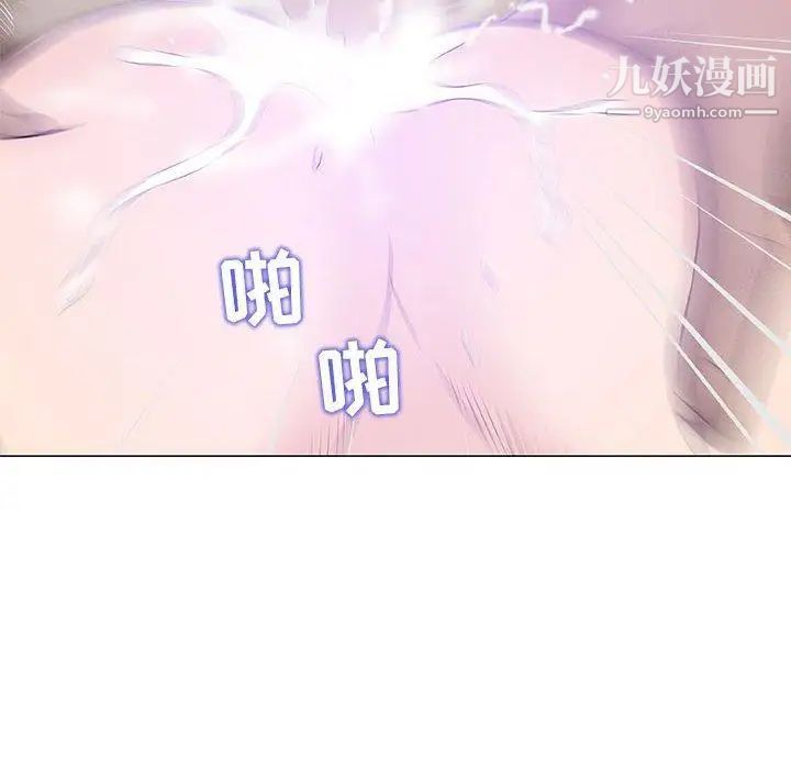 奇趣新人第22话