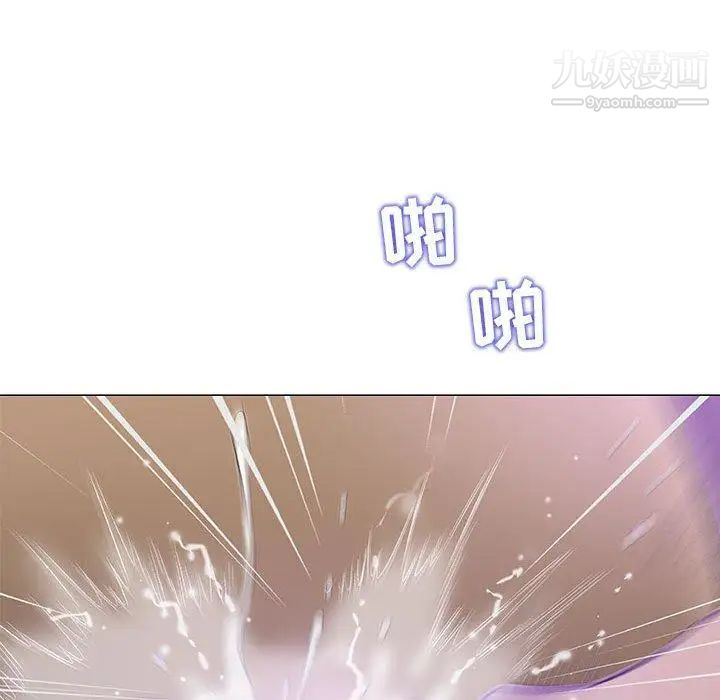 奇趣新人第22话