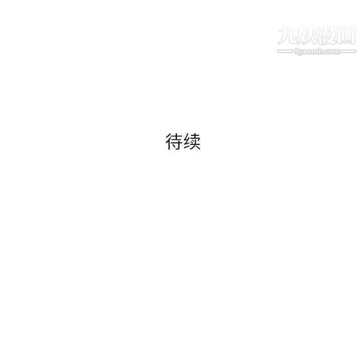 奇趣新人第22话