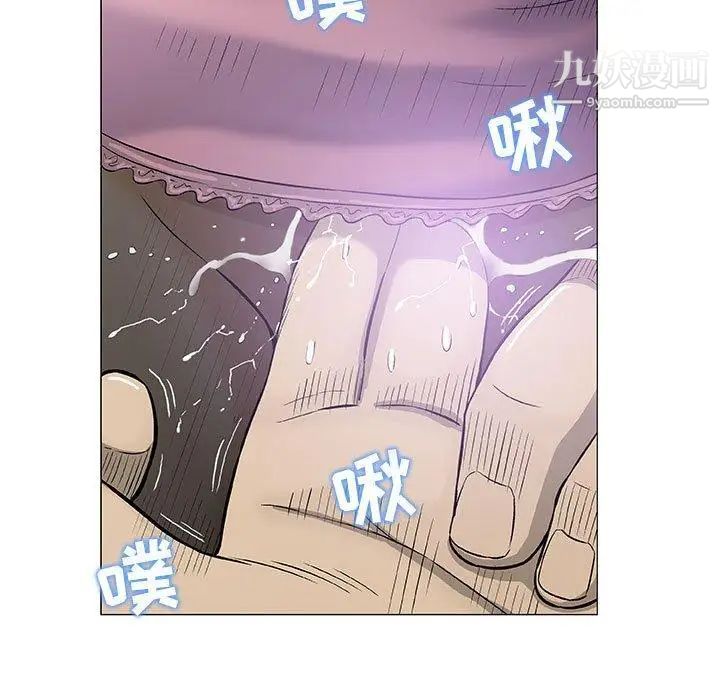 奇趣新人第23话