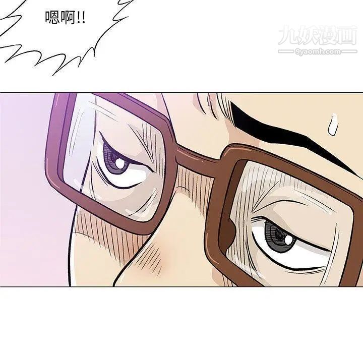 奇趣新人第23话