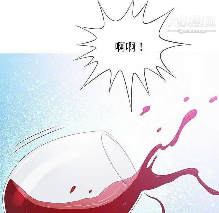 奇趣新人第23话