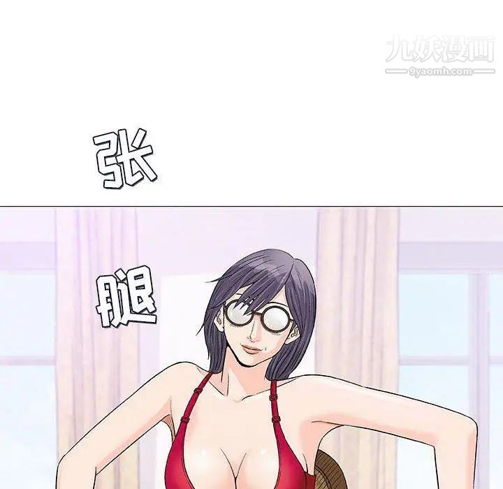 奇趣新人第23话